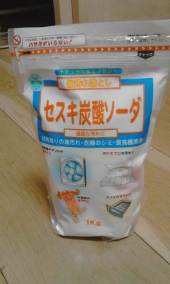 セスキ酸ソーダ
